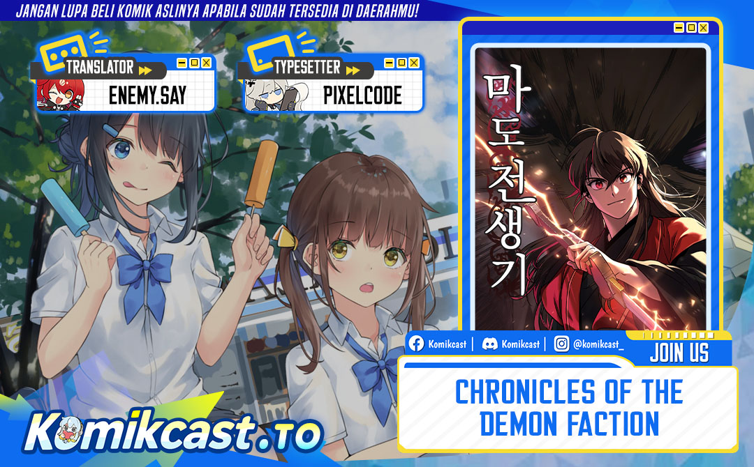 Chronicles of the Demon Faction Chapter 144 Gambar 1
