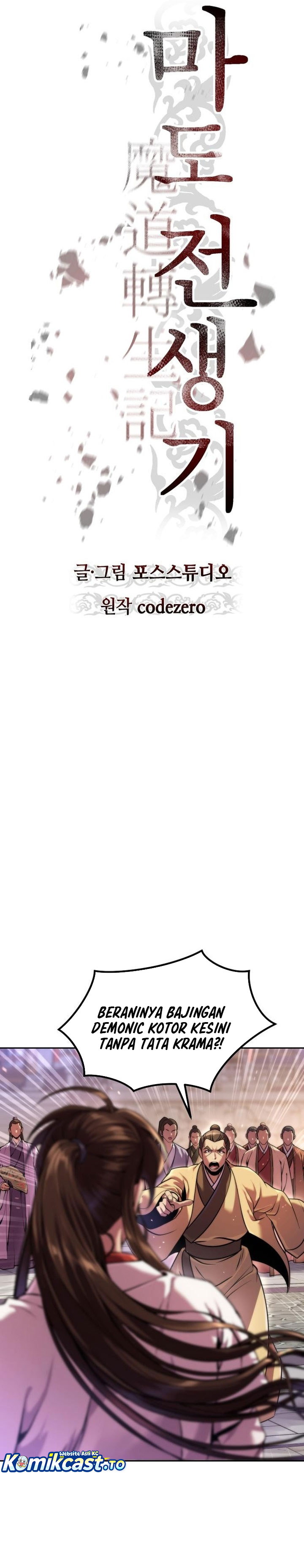 Chronicles of the Demon Faction Chapter 150 Gambar 32