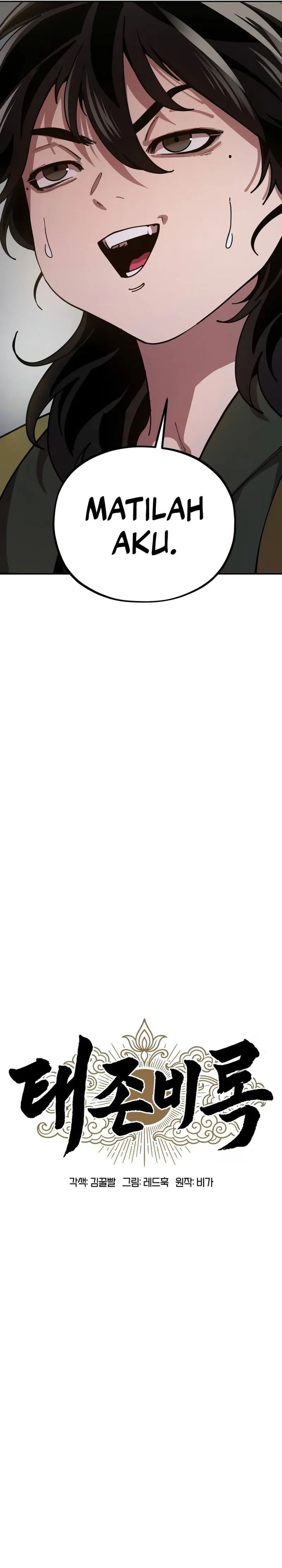 Chronicles of the Lazy Sovereign Chapter 02 Gambar 23