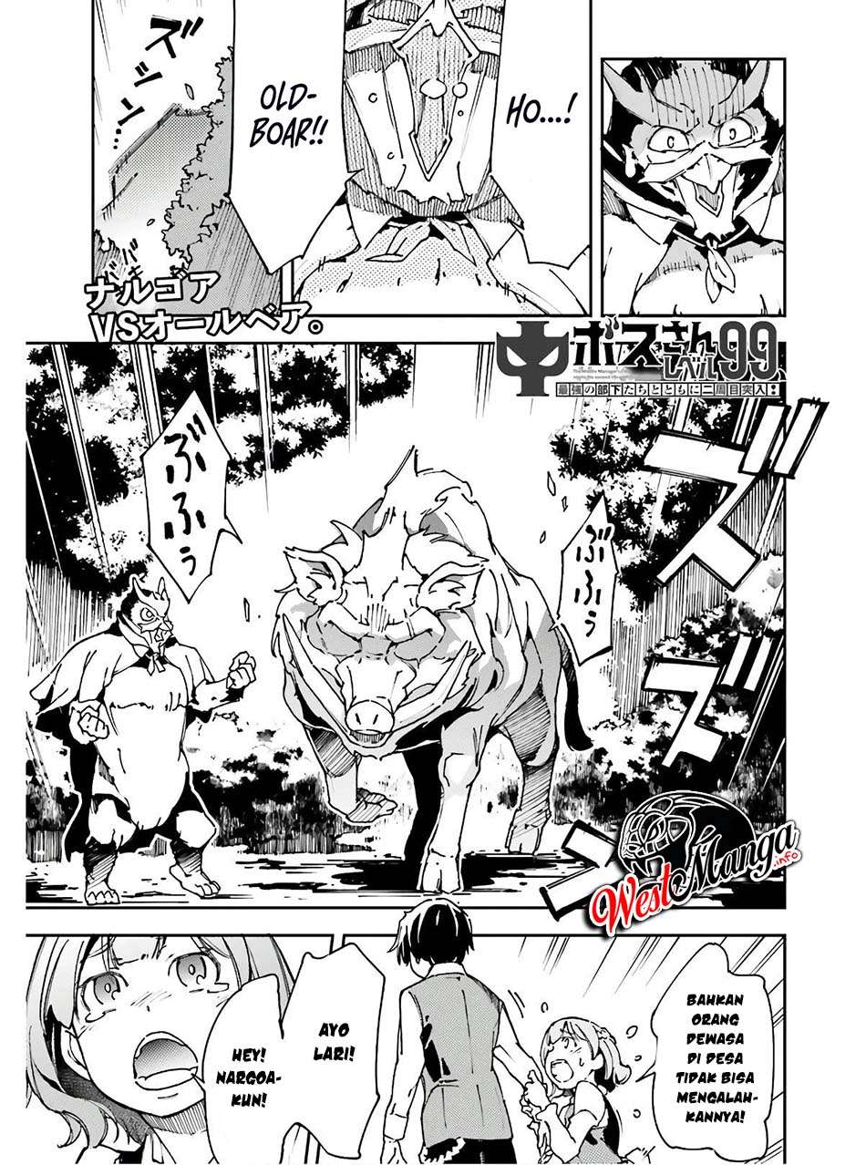 Chū Boss-san Level 99, Saikyou no Buka-tachi to Tomo ni Nishuume Totsunyuu! Chapter 10 Gambar 3