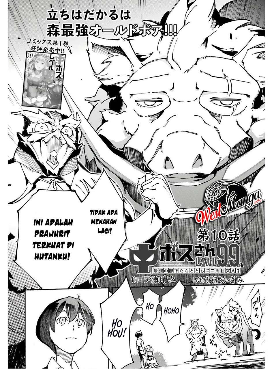 Chū Boss-san Level 99, Saikyou no Buka-tachi to Tomo ni Nishuume Totsunyuu! Chapter 10 Gambar 4