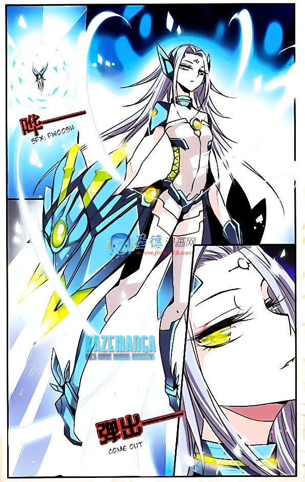 Chuan Yue Xi Yuan 3000 Hou Chapter 02 Gambar 24