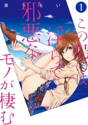 Chuan Yue Xi Yuan 3000 Hou Chapter 07 Gambar 29