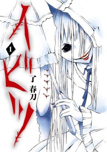 Chuan Yue Xi Yuan 3000 Hou Chapter 07 Gambar 30
