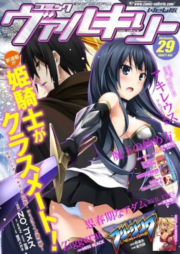 Chuan Yue Xi Yuan 3000 Hou Chapter 07 Gambar 31