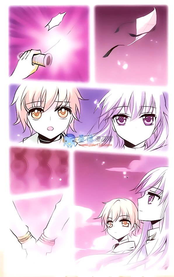 Chuan Yue Xi Yuan 3000 Hou Chapter 08 Gambar 8