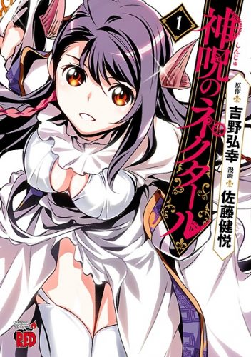 Chuan Yue Xi Yuan 3000 Hou Chapter 08 Gambar 29