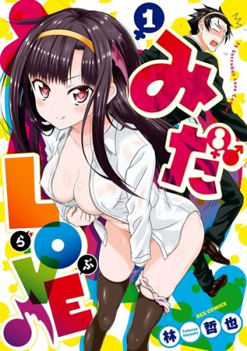 Chuan Yue Xi Yuan 3000 Hou Chapter 08 Gambar 30