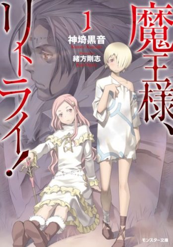 Chuan Yue Xi Yuan 3000 Hou Chapter 08 Gambar 31