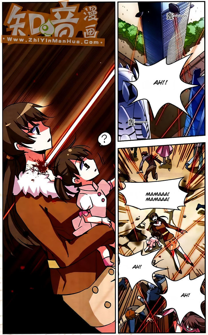 Chuan Yue Xi Yuan 3000 Hou Chapter 12 Gambar 8