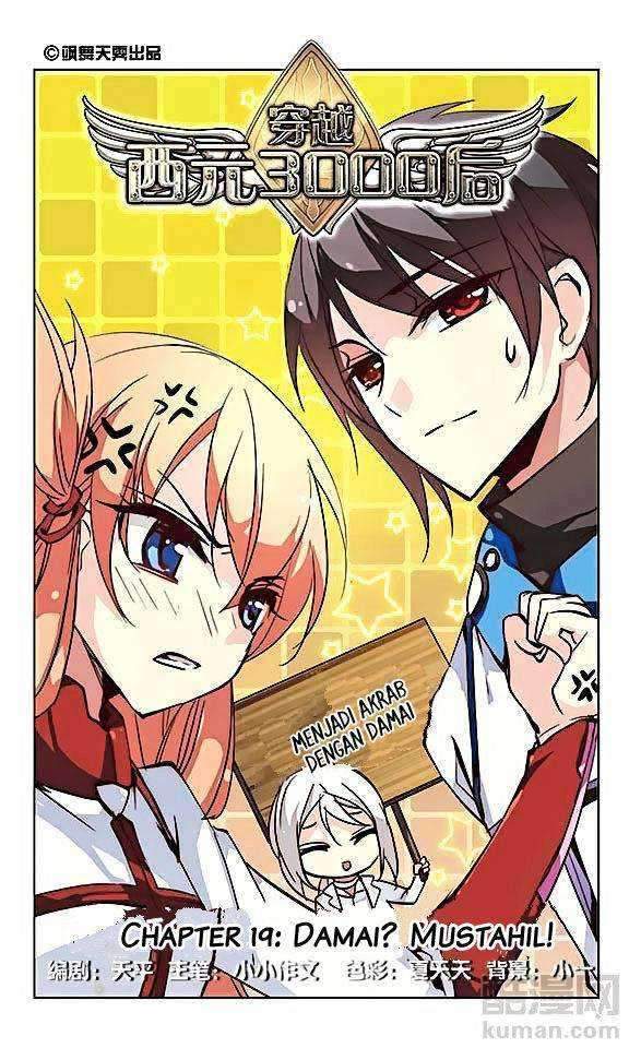 Chuan Yue Xi Yuan 3000 Hou Chapter 19 Gambar 2