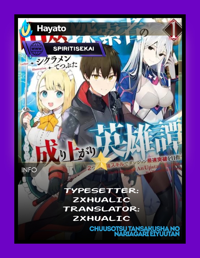 Chuusotsu Tansakusha no Nariagari Eiyuutan Chapter 02.1 Gambar 1