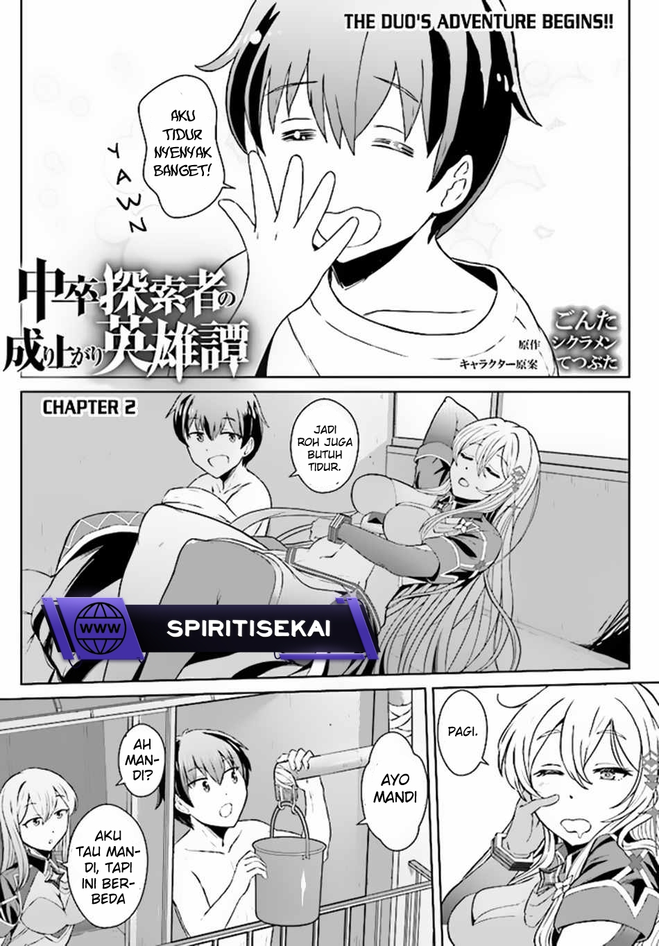 Chuusotsu Tansakusha no Nariagari Eiyuutan Chapter 02.1 Gambar 2