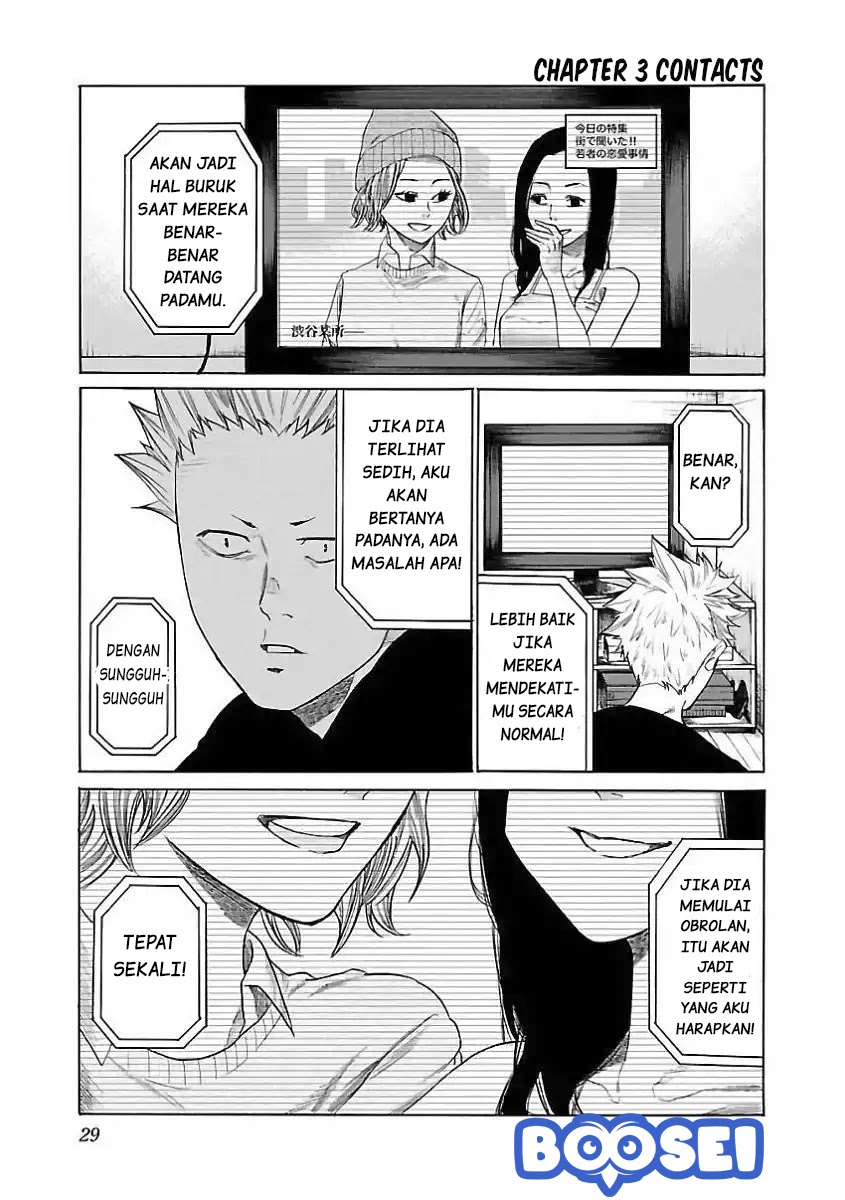 Cigarette & Cherry Chapter 03 Gambar 2