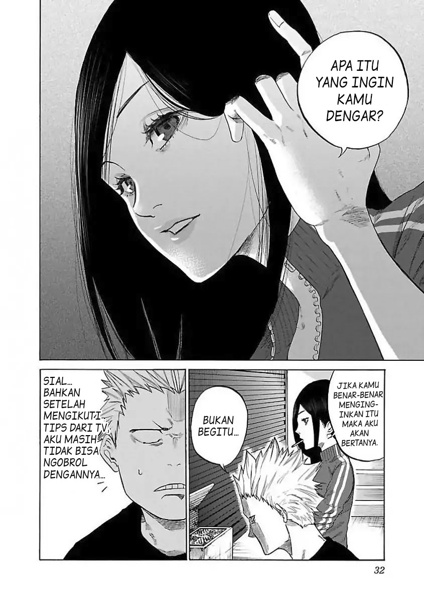 Cigarette & Cherry Chapter 03 Gambar 5