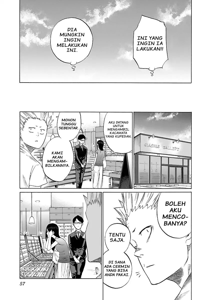 Cigarette & Cherry Chapter 05 Gambar 7