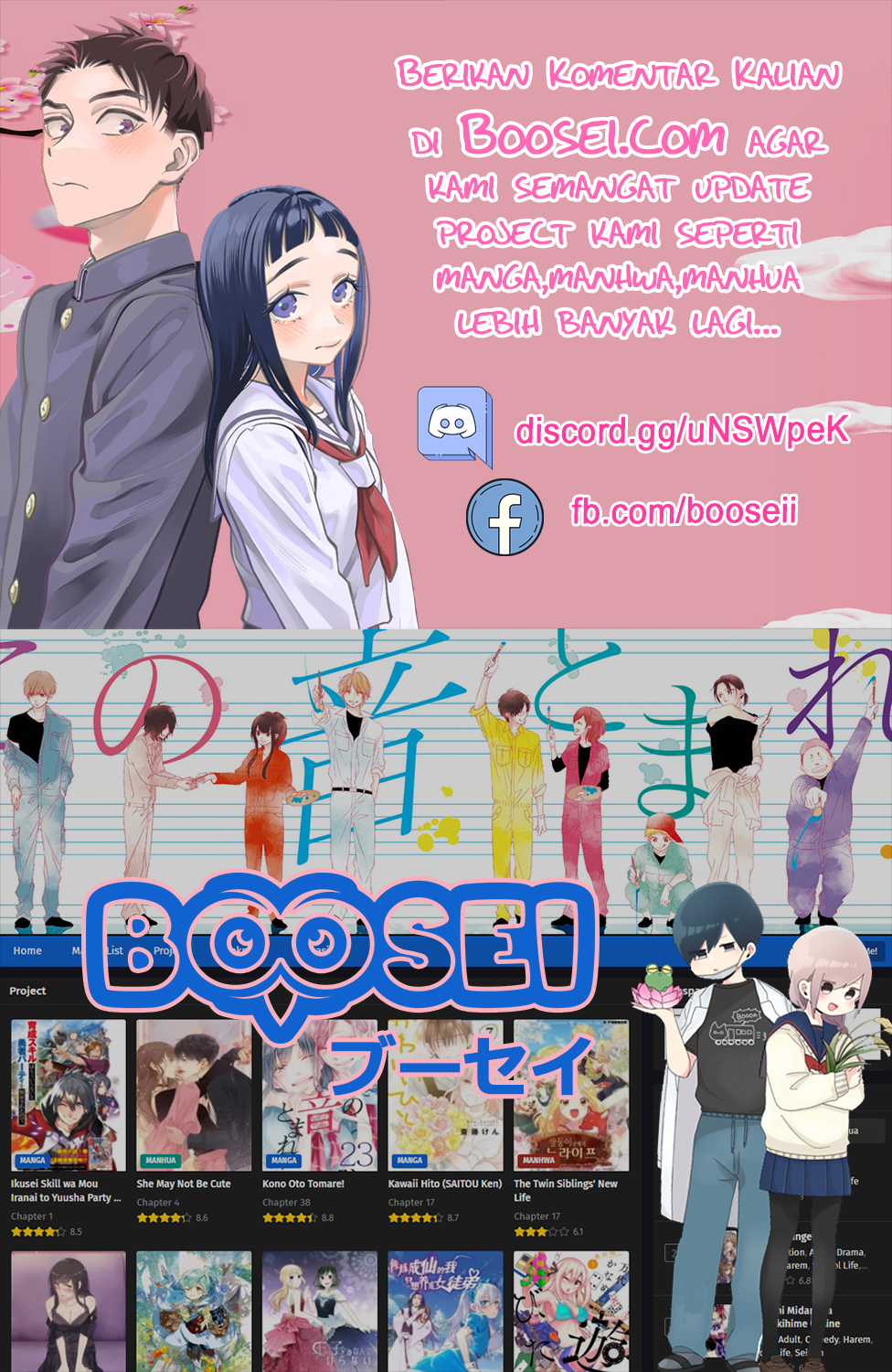 Cigarette & Cherry Chapter 16 Gambar 18