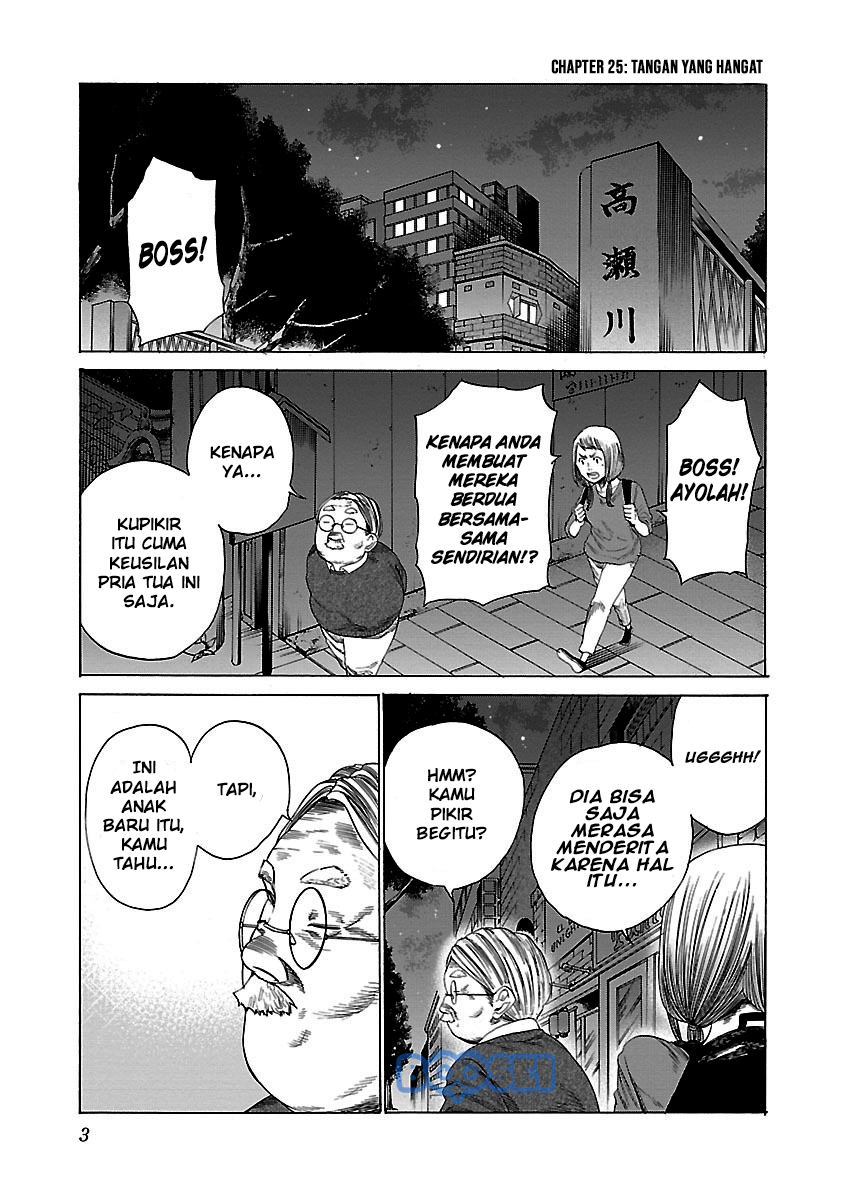 Cigarette & Cherry Chapter 25 Gambar 5
