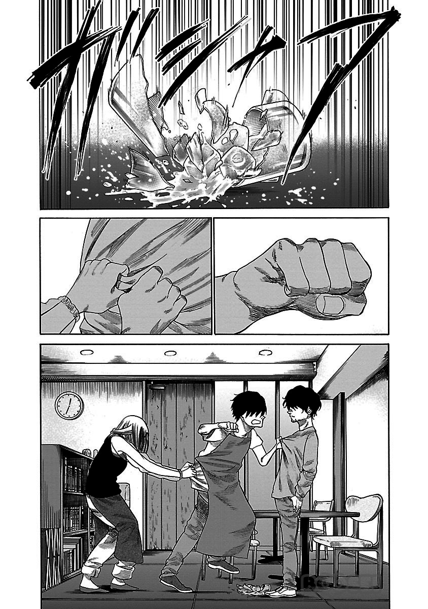 Cigarette & Cherry Chapter 27 Gambar 10
