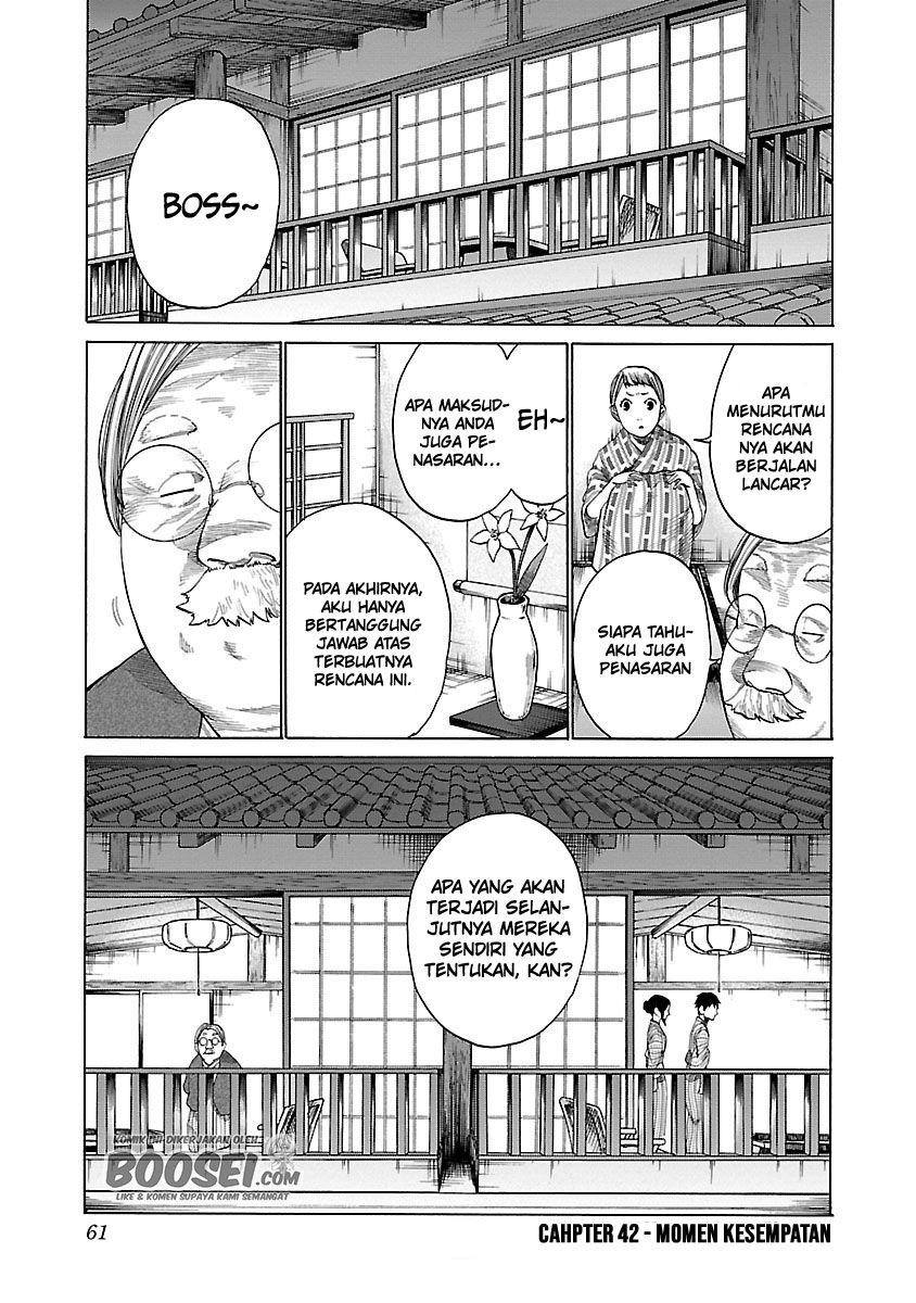 Cigarette & Cherry Chapter 42 Gambar 3