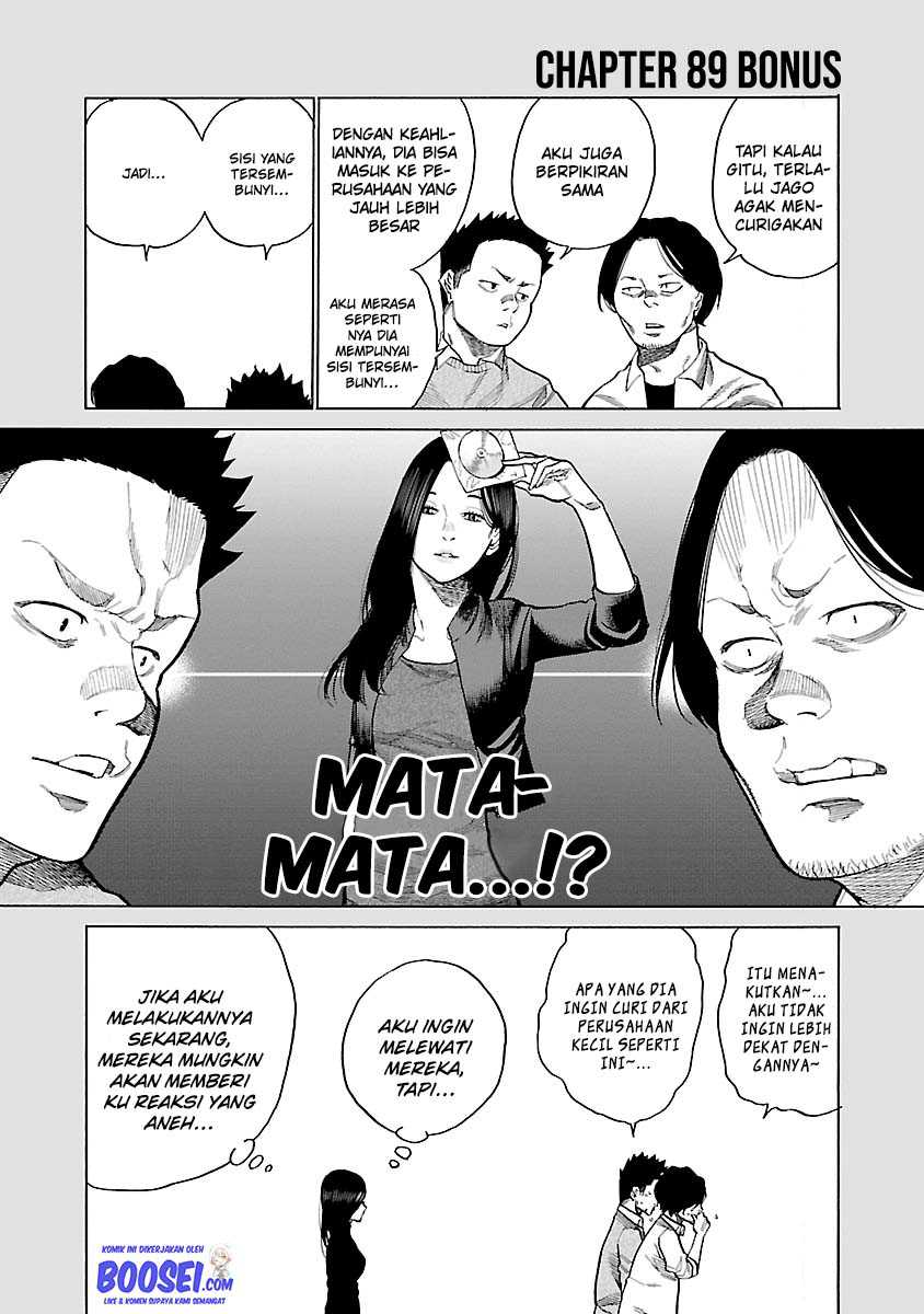 Cigarette & Cherry Chapter 89 Gambar 13