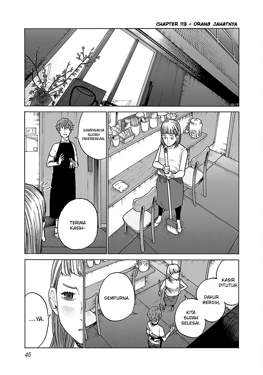 Cigarette & Cherry Chapter 113 Gambar 2