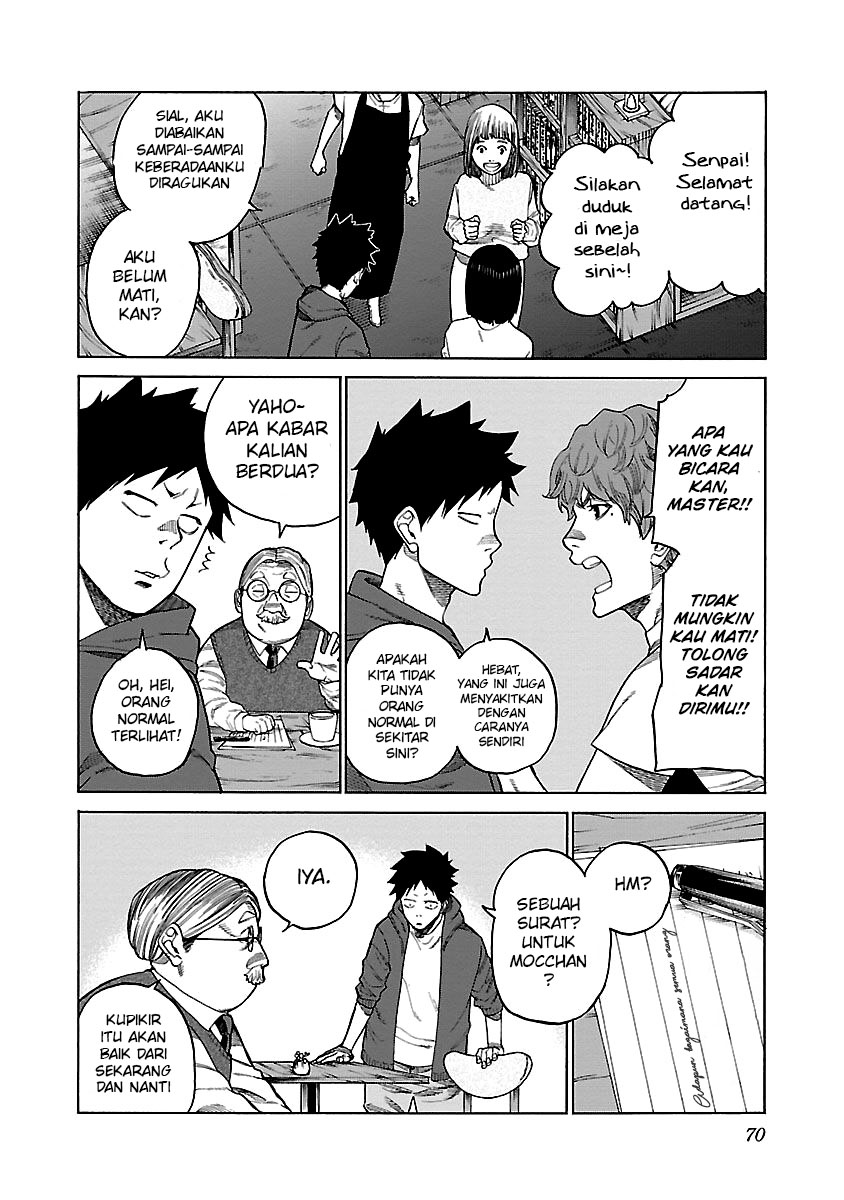 Cigarette & Cherry Chapter 124 End Gambar 5