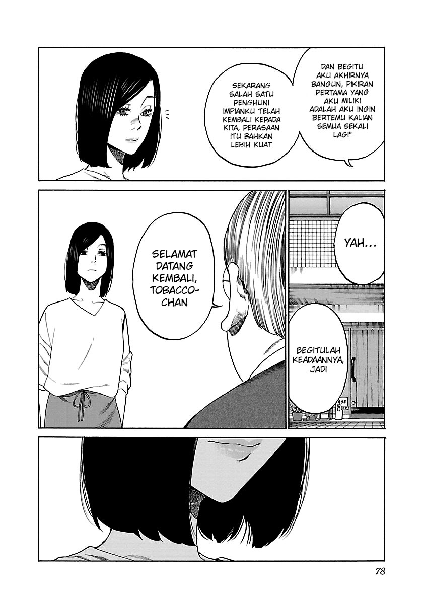 Cigarette & Cherry Chapter 124 End Gambar 13