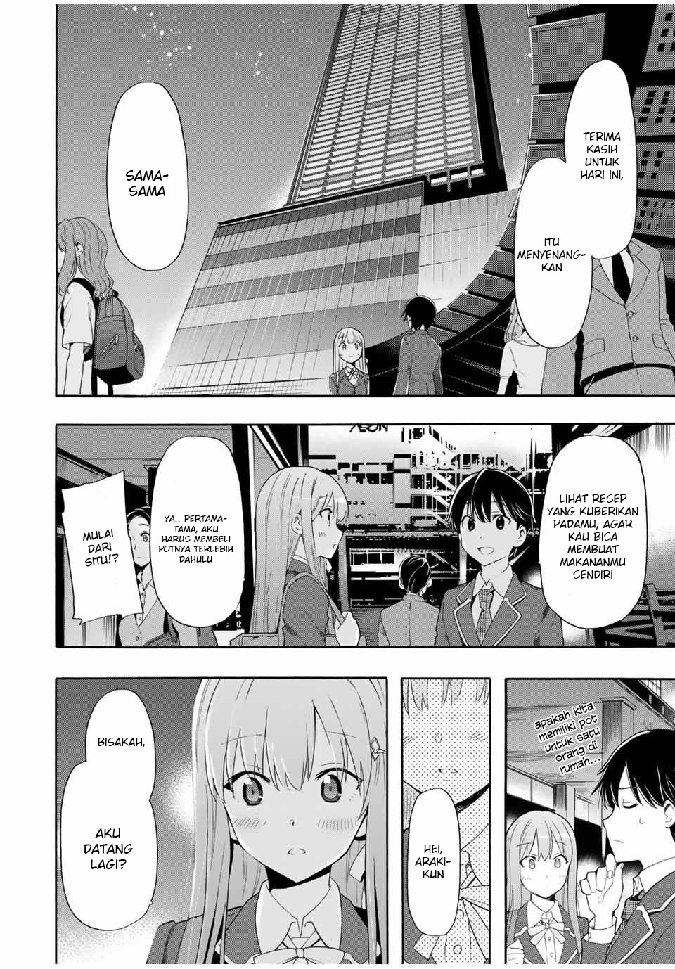 Cinderella wa Sagasanai Chapter 04 Gambar 21