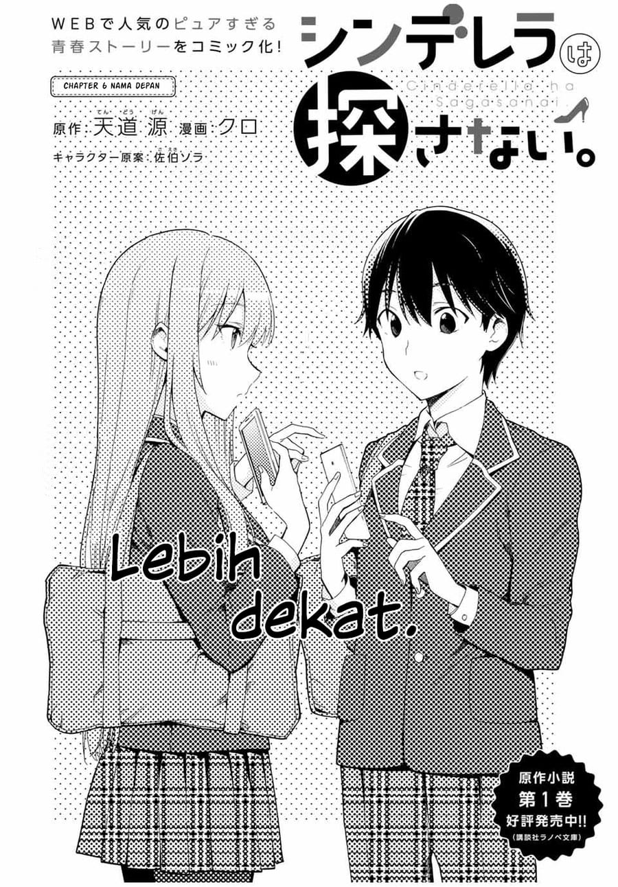 Cinderella wa Sagasanai Chapter 06 Gambar 3