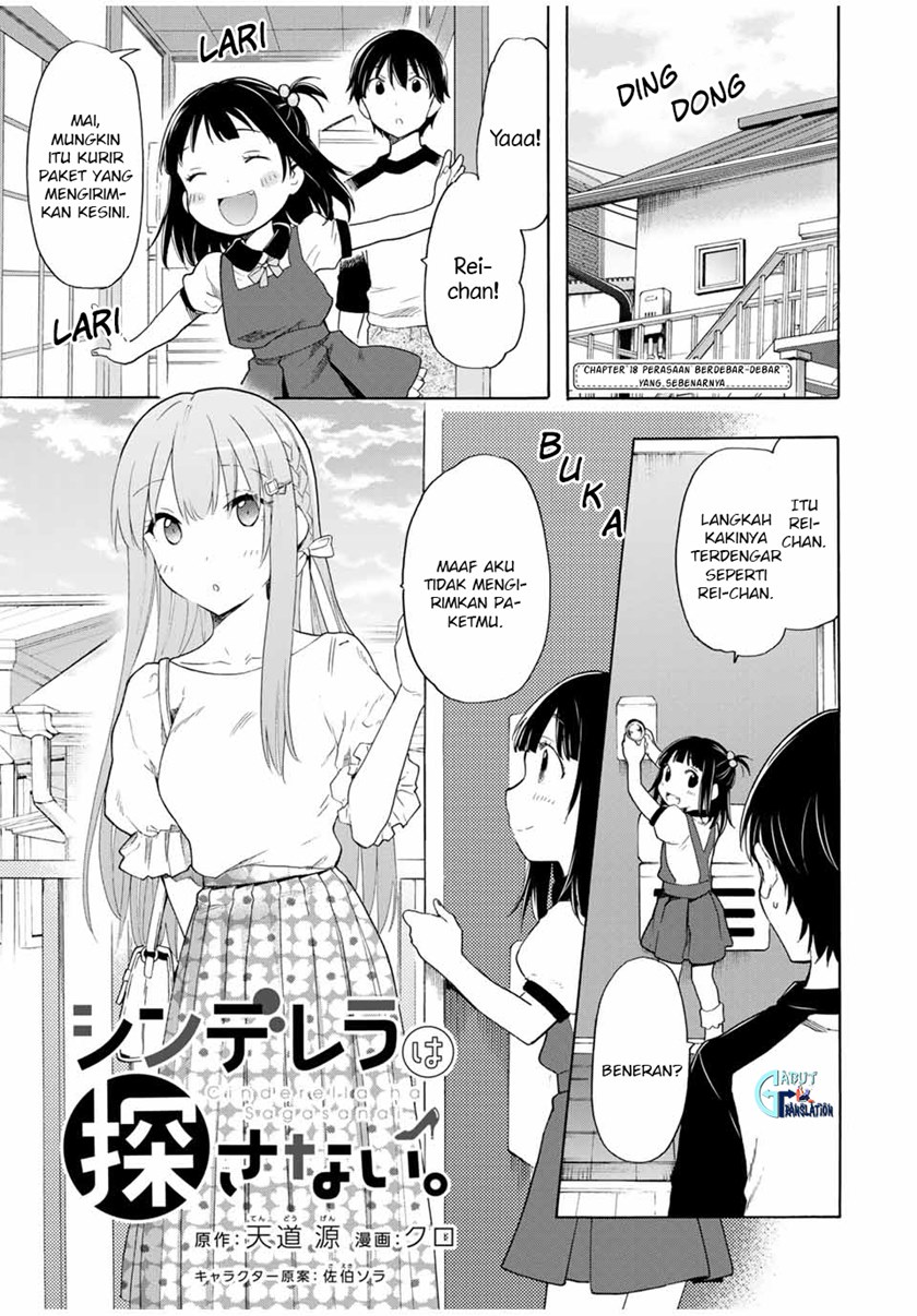 Cinderella wa Sagasanai Chapter 18 Gambar 2