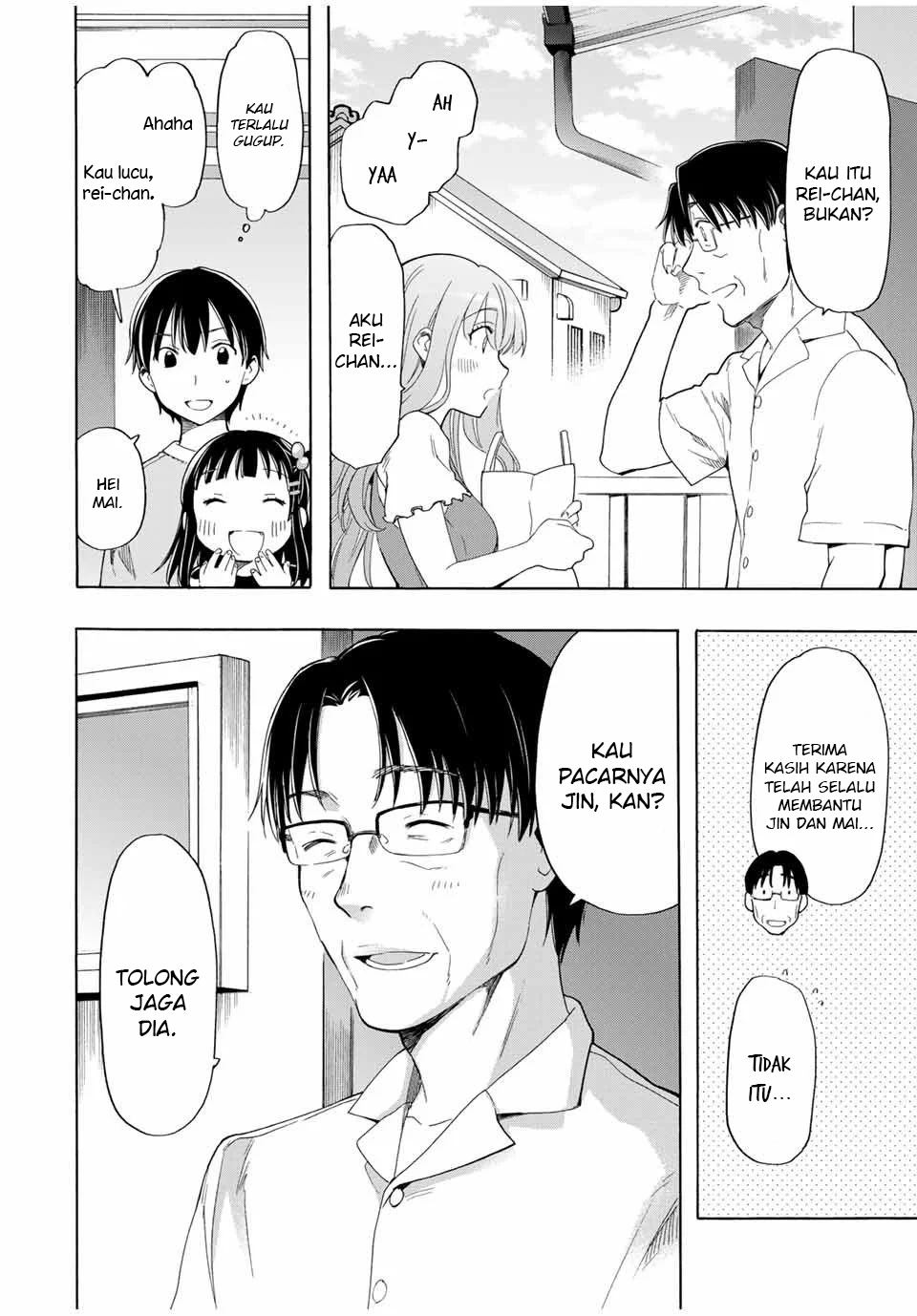 Cinderella wa Sagasanai Chapter 19 Gambar 11