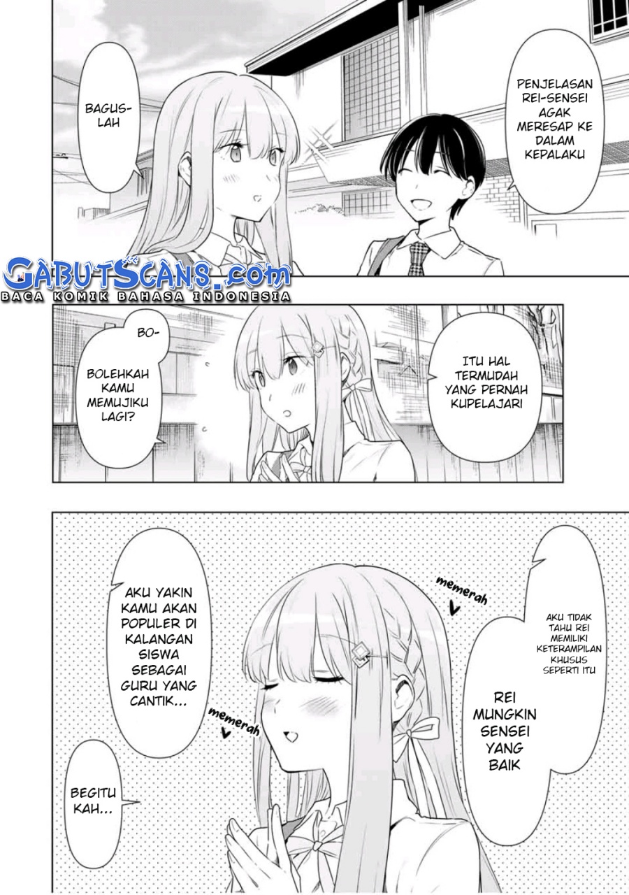Cinderella wa Sagasanai Chapter 33 Gambar 3