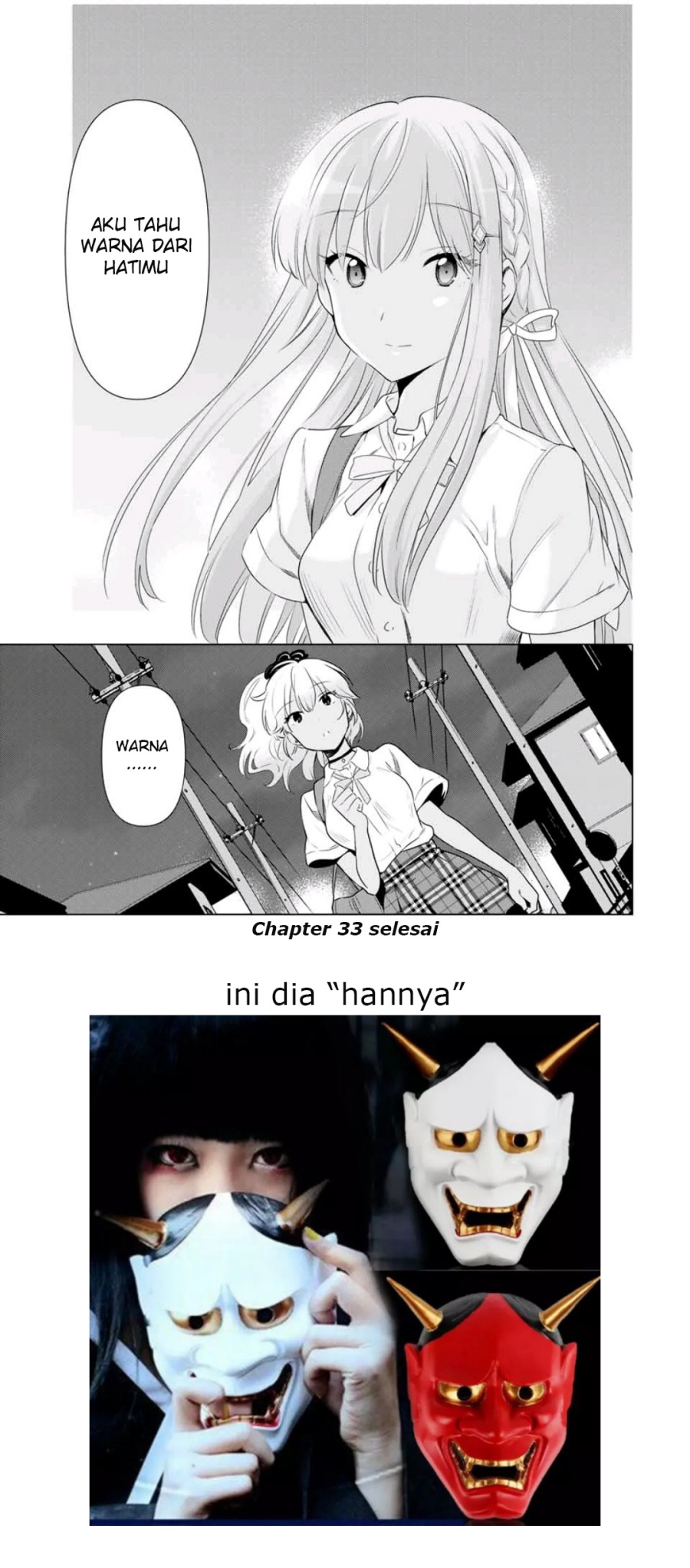 Cinderella wa Sagasanai Chapter 33 Gambar 20