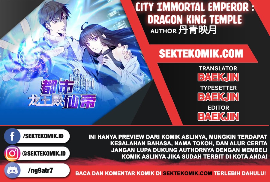 City Immortal Emperor Dragon King Temple Chapter 16 Gambar 1