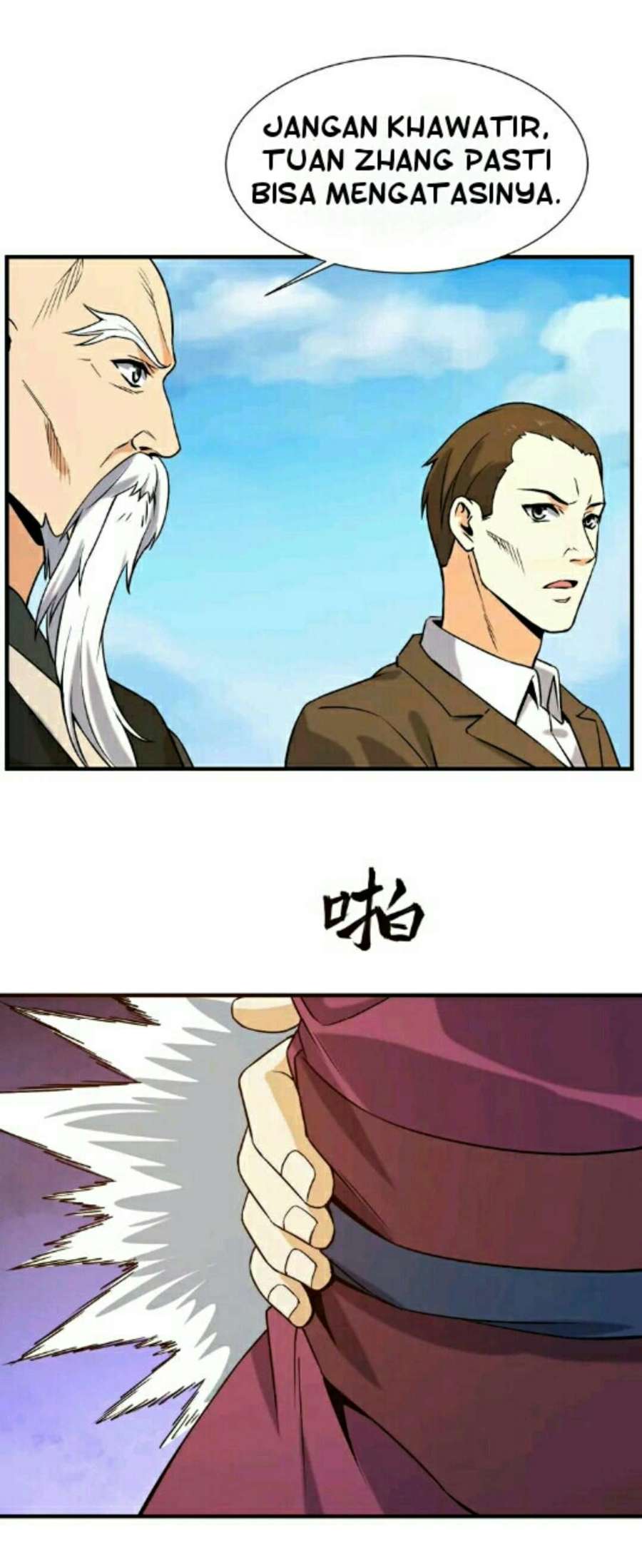 City Immortal Emperor Dragon King Temple Chapter 32 Gambar 12