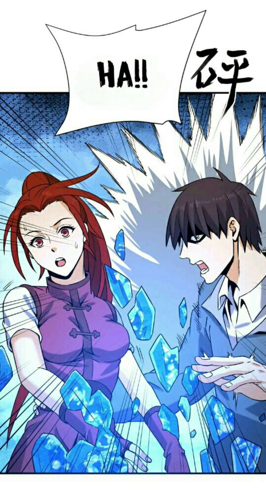 City Immortal Emperor Dragon King Temple Chapter 32 Gambar 13
