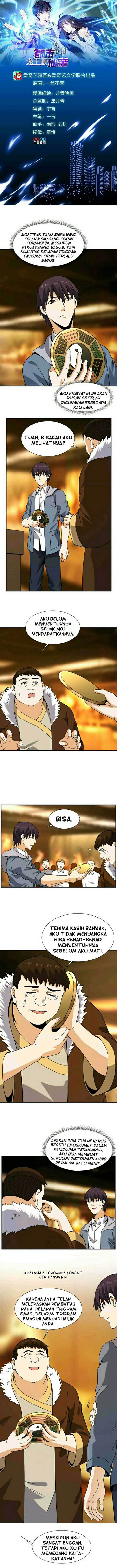 City Immortal Emperor Dragon King Temple Chapter 42 Gambar 2