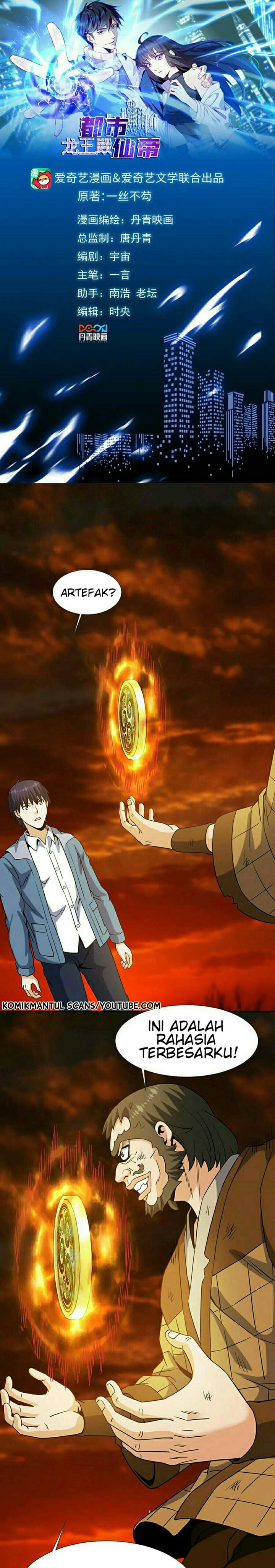 City Immortal Emperor Dragon King Temple Chapter 50 Gambar 2