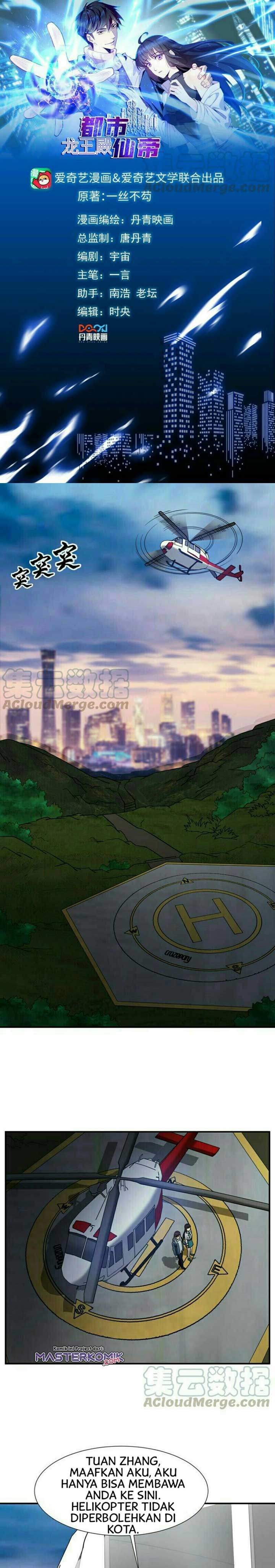 City Immortal Emperor Dragon King Temple Chapter 52 Gambar 2