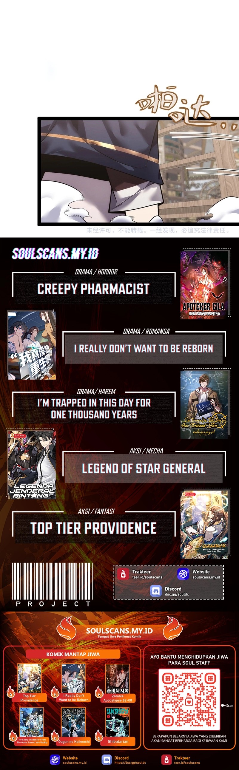 City of Sin Chapter 06 Gambar 14