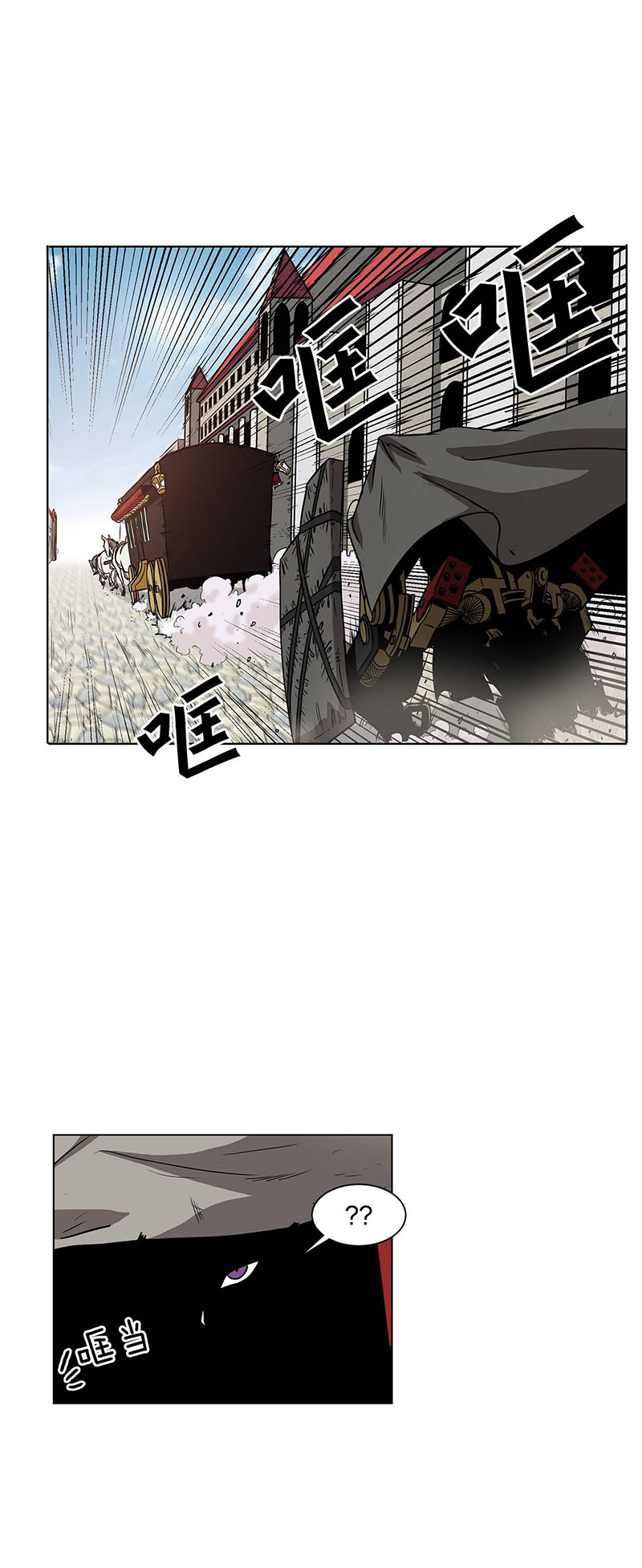 Clark Walker Empire Chapter 12 Gambar 17