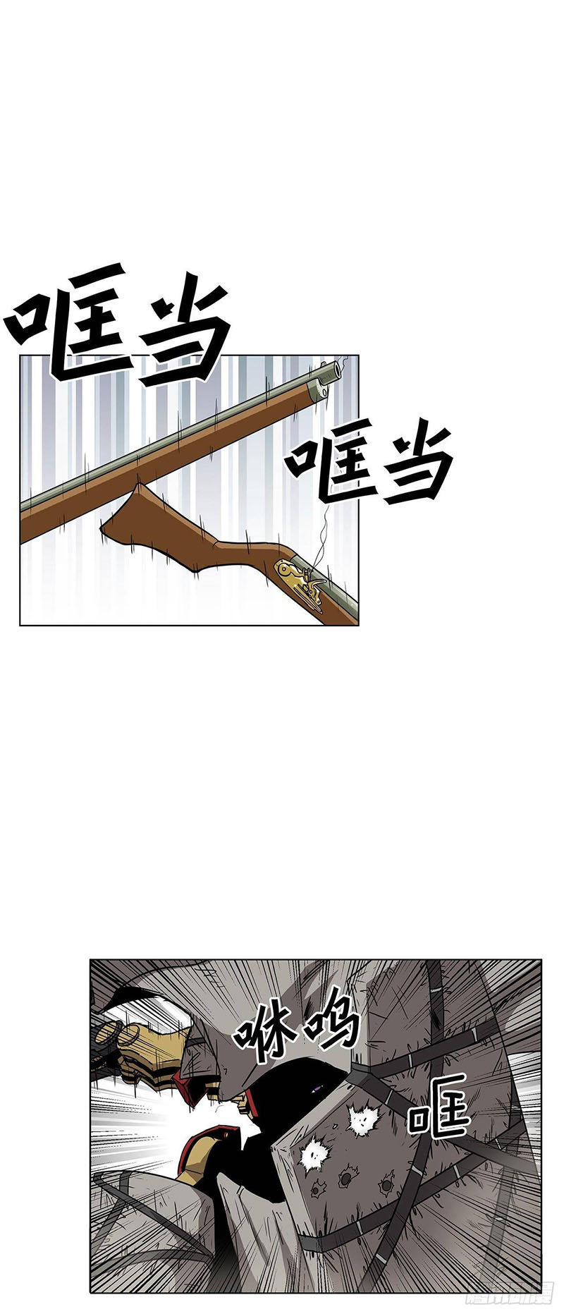 Clark Walker Empire Chapter 12 Gambar 20