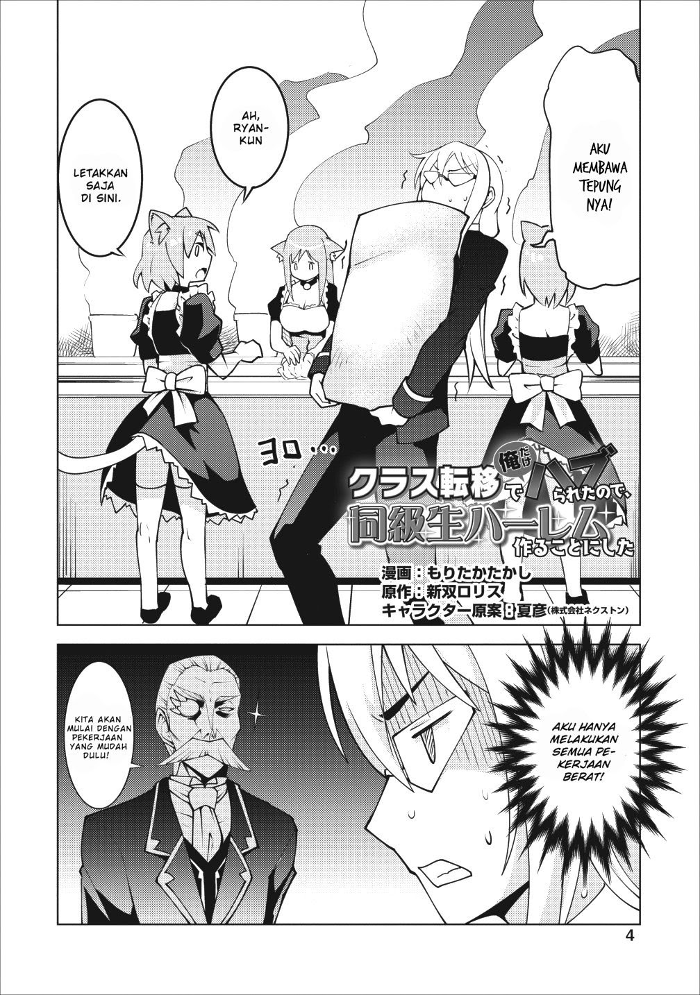 Class Ten’i de Ore dake Haburareta no de, Doukyuusei Harem Tsukuru Koto ni shita Chapter 06 Gambar 2