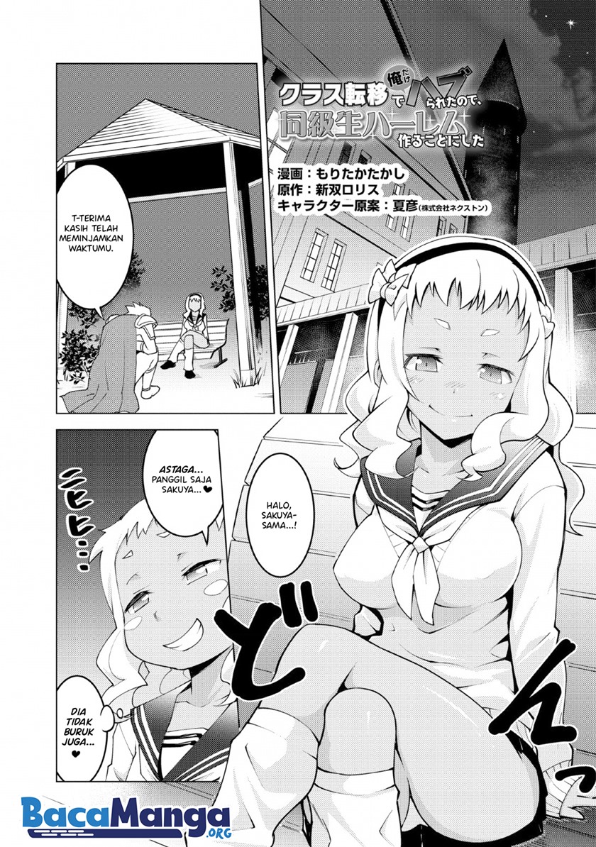 Class Ten’i de Ore dake Haburareta no de, Doukyuusei Harem Tsukuru Koto ni shita Chapter 11 Gambar 3