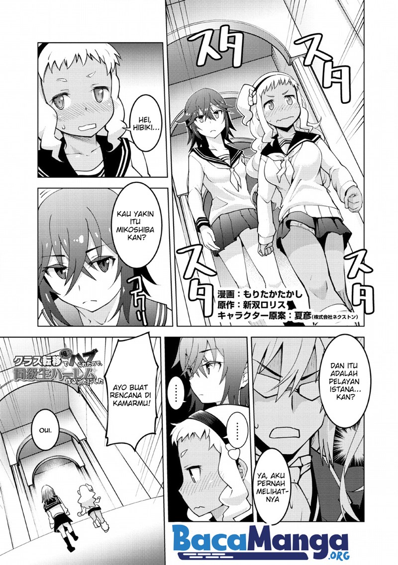 Class Ten’i de Ore dake Haburareta no de, Doukyuusei Harem Tsukuru Koto ni shita Chapter 12 Gambar 3