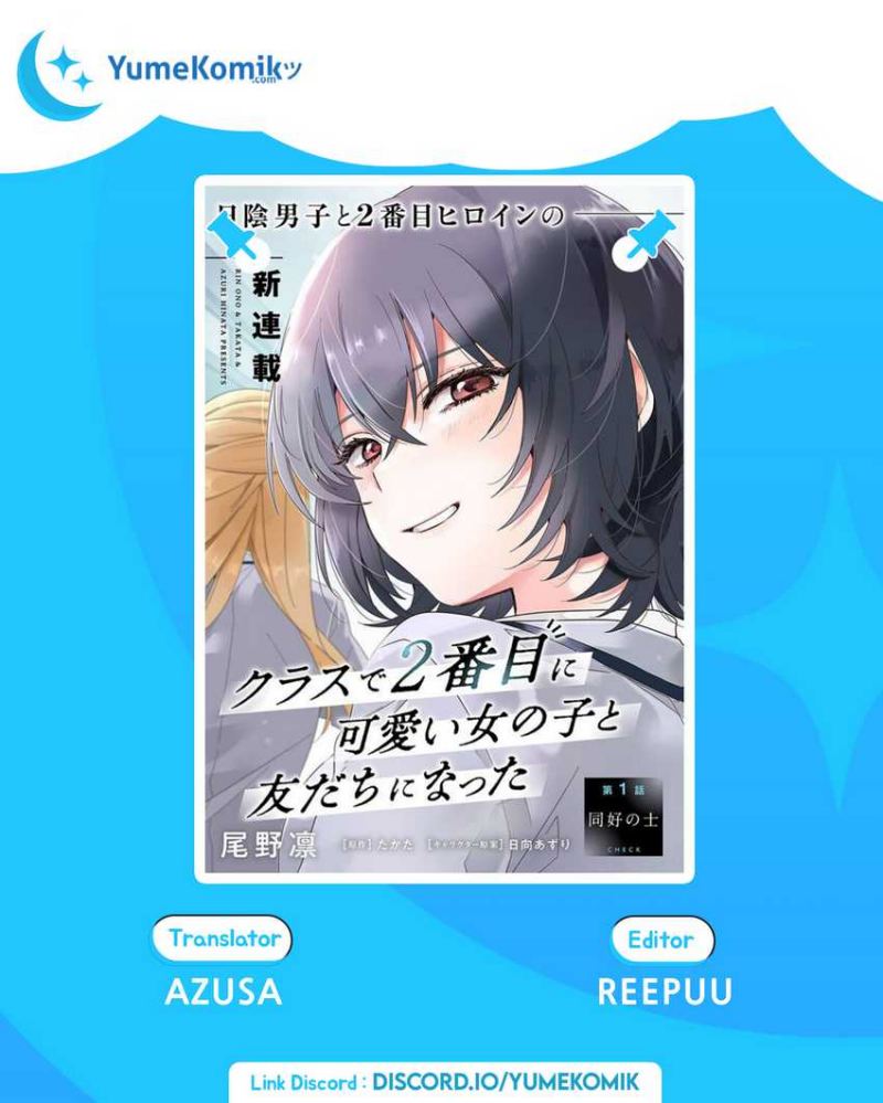 Class de 2 Banme ni Kawaii Onna no Ko to Tomodachi ni Natta Chapter 05 Gambar 1