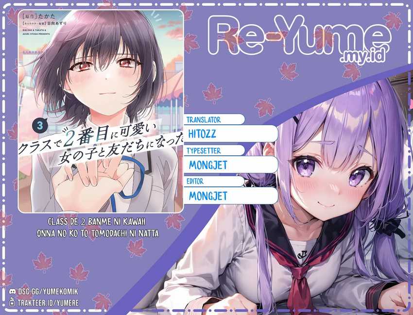 Class de 2 Banme ni Kawaii Onna no Ko to Tomodachi ni Natta Chapter 16 Gambar 1