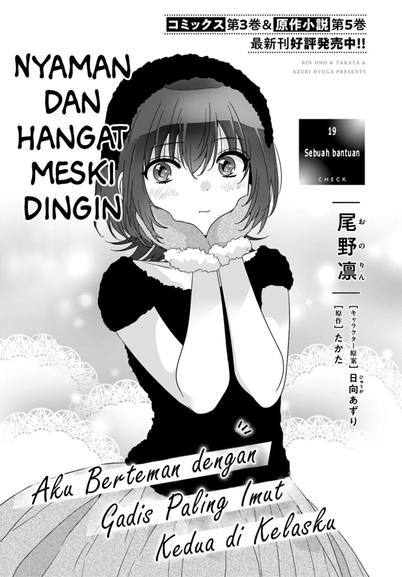 Class de 2 Banme ni Kawaii Onna no Ko to Tomodachi ni Natta Chapter 19 Gambar 2