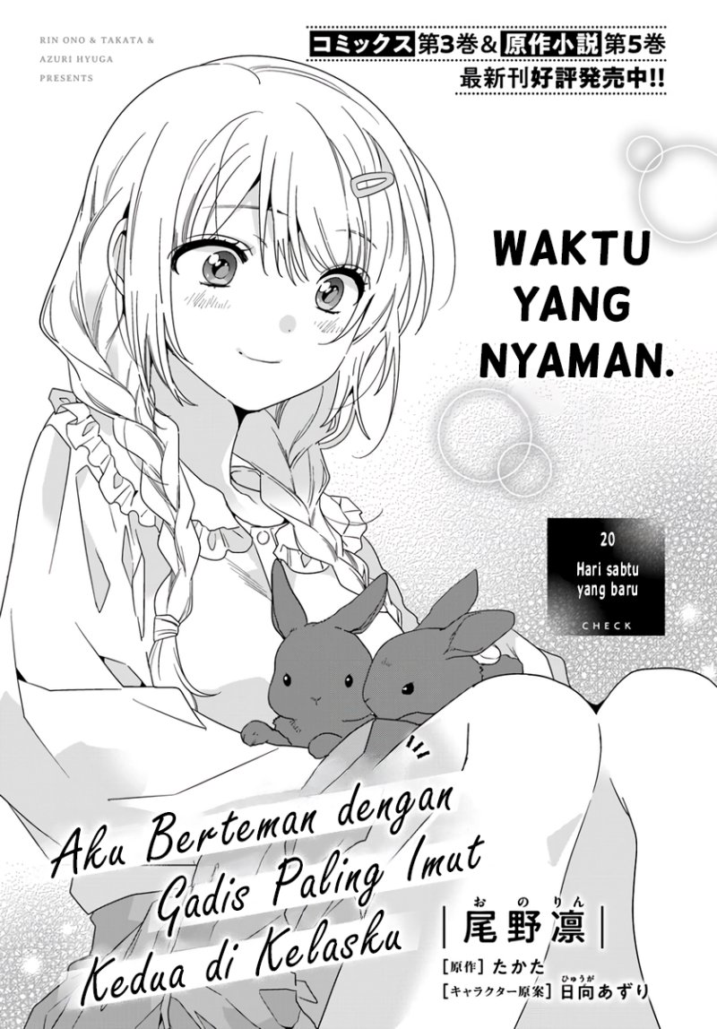 Class de 2 Banme ni Kawaii Onna no Ko to Tomodachi ni Natta Chapter 20 Gambar 2